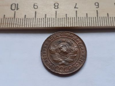 Лот: 24864789. Фото: 1. (№ 9838) 1 копейка 1924 год,гурт... Россия и СССР 1917-1991 года