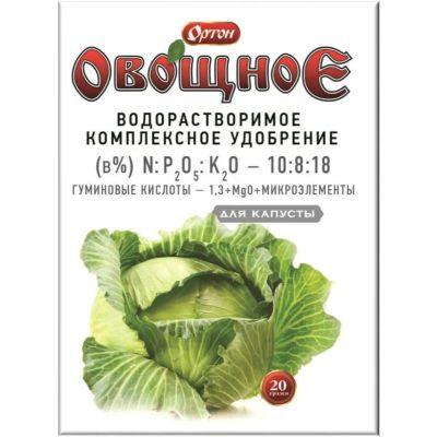 Лот: 24863481. Фото: 1. Удобрение для капусты, 20 г, Ортон. Удобрения, химия