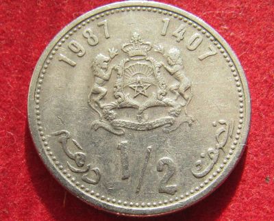 Лот: 18882868. Фото: 1. Марокко 1/2 дирхама, 1987 г. Остальные страны