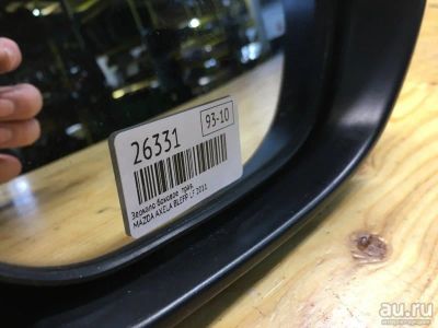 Лот: 18530604. Фото: 1. Зеркало боковое Mazda Axela BLEFP... Кузов