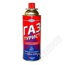 Лот: 1139875. Фото: 1. газ "турист". Мангалы, грили, коптильни