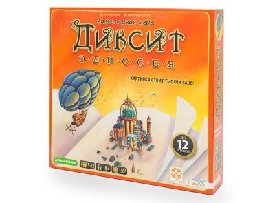 Лот: 11364877. Фото: 1. Настольная игра Диксит (Dixit... Настольные игры, карты