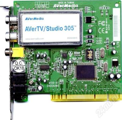 Лот: 522622. Фото: 1. AVerTV/Studio 305. ТВ-тюнеры и карты захвата