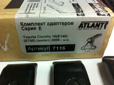 Лот: 5910094. Фото: 1. Багажник поперечины Atlant (Россия... Багажники, боксы, фаркопы