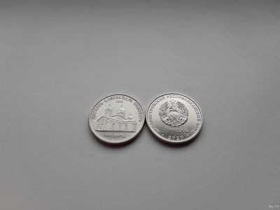 Лот: 16761372. Фото: 1. Приднестровье 1 рубль 2020 " Церковь... Европа