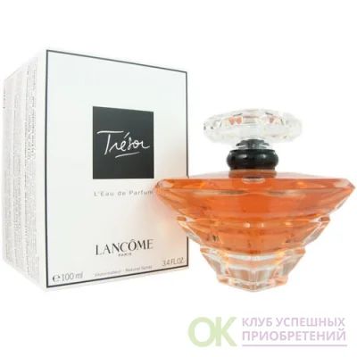 Лот: 7375159. Фото: 1. Lancome Tresor (Трезор) 100 ml... Женская парфюмерия
