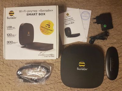 Лот: 9628297. Фото: 1. Wi-Fi роутер "Билайн" Smart Box. Маршрутизаторы (роутеры)