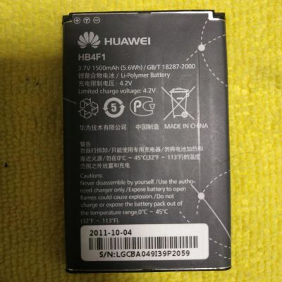 Лот: 12671272. Фото: 1. АКБ Huawei U8800 Pro. Принимаем... Аккумуляторы