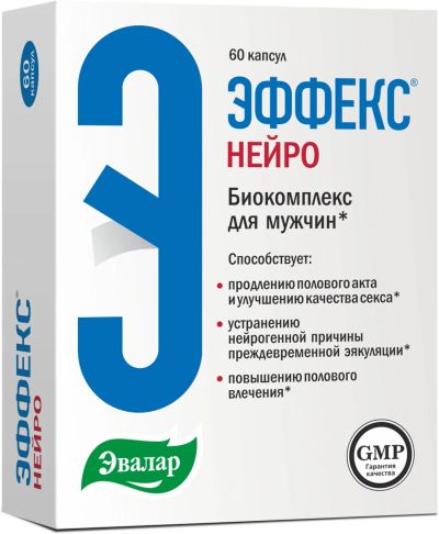 Лот: 23717447. Фото: 1. Эффекс Нейро капс. №60. Лекарства