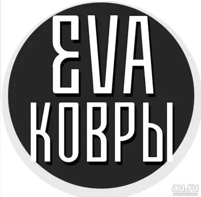 Лот: 13297801. Фото: 1. EVA коврики, нано коврики, эва... Чехлы, коврики, оплетки руля