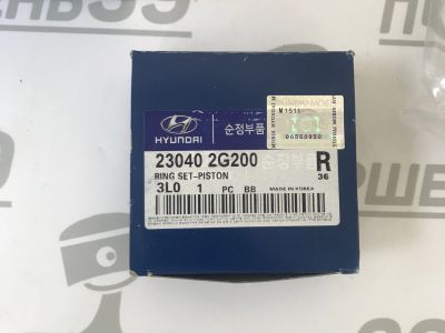 Лот: 17982323. Фото: 1. Кольца поршневые G4KE Hyundai-KIA... Двигатель и элементы двигателя