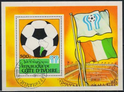 Лот: 19153248. Фото: 1. 1978. Кот-д'Ивуар. Спорт. Марки