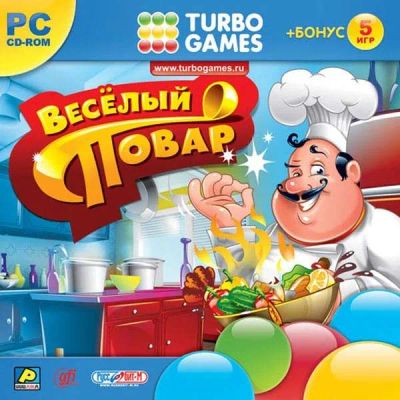 Лот: 22148634. Фото: 1. Turbo Games. Веселый Повар =CD... Игры для ПК