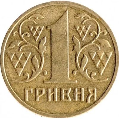 Лот: 23966474. Фото: 1. Украина 1 гривна 2002 года. Отличная... Страны СНГ и Балтии