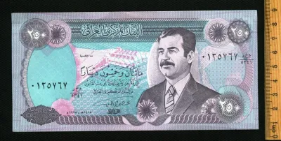 Лот: 25370914. Фото: 1. Ирак 250 динар 1995 год (люкс). Азия