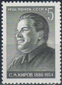 Лот: 20730807. Фото: 1. 1986, февраль. 100-летие со дня... Марки