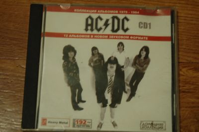 Лот: 21450423. Фото: 1. Аудио МР3 AC/DC CD1. Аудиозаписи