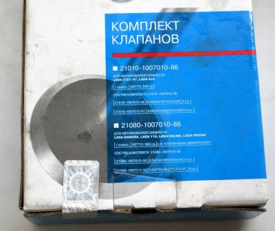 Лот: 24926748. Фото: 1. Клапан ВАЗ жигули 21080-1007010-86... Двигатель и элементы двигателя