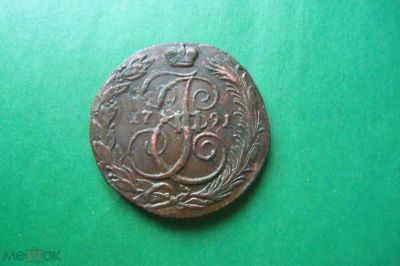 Лот: 16192674. Фото: 1. 5 копеек 1791 года КМ. Россия до 1917 года