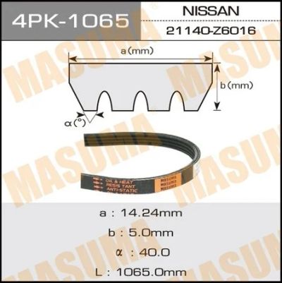 Лот: 18589877. Фото: 1. Ремень ручейковый masuma 4PK-1065. Расходные материалы