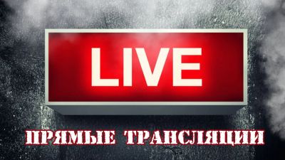 Лот: 18308885. Фото: 1. Прямые видеотрансляции. Оптовые предложения