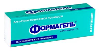 Лот: 24669265. Фото: 1. Формагель гель д наруж.прим. 3... Лекарства
