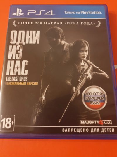 Лот: 14655384. Фото: 1. The Last of Us (Одни из нас) PS4. Игры для консолей