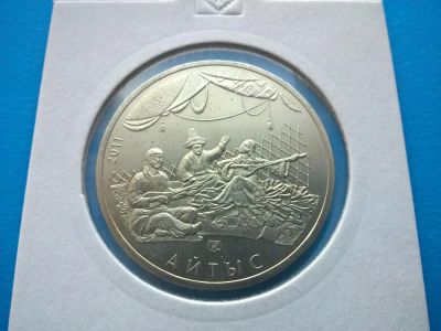 Лот: 7160155. Фото: 1. Казахстан 50 тенге 2011. Айтыс. Страны СНГ и Балтии