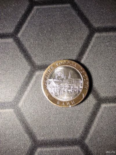 Лот: 17161937. Фото: 1. Монета 10₽ юбилейная (3). Европа