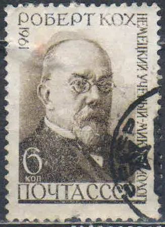 Лот: 25527531. Фото: 1. 1961, 26 марта. 50 лет со дня... Марки