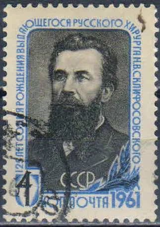 Лот: 25515711. Фото: 1. 1961, март. 125-летие со дня рождения... Марки