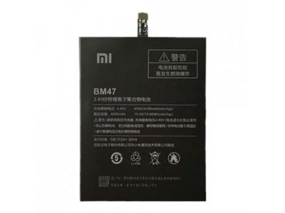 Лот: 12592804. Фото: 1. Xiaomi BM47 Xiaomi 3 3s 3x 4X... Аккумуляторы