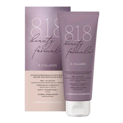 Лот: 24785405. Фото: 1. 818 Beauty Formula В.Коллаген... Лекарства