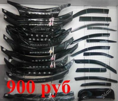 Лот: 2441118. Фото: 1. Ветровики KIA Sportage 2 2004-2010г... Детали тюнинга