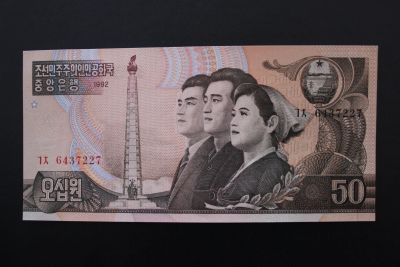Лот: 12996391. Фото: 1. (12) Северная Корея КНДР 50 вон... Азия