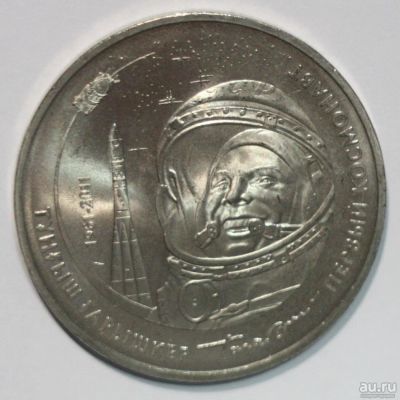 Лот: 8599662. Фото: 1. 50 тенге 2011 год. Казахстан... Азия