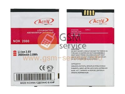 Лот: 3721836. Фото: 1. АКБ Activ China TV T2000. Аккумуляторы