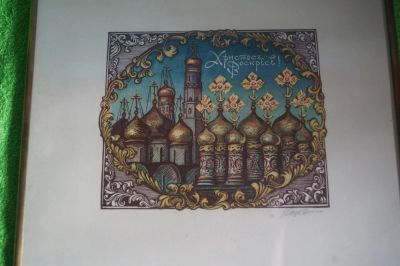 Лот: 4679337. Фото: 1. линогравюра автор коняшин ""поздравление... Произведения