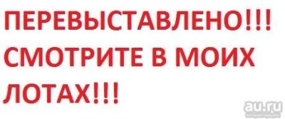 Лот: 9758877. Фото: 1. Тёплые штаны (размер 38). Зимняя спортивная одежда