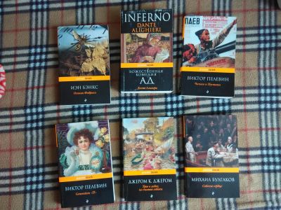 Лот: 7816224. Фото: 1. Книги серии pocketbook. Художественная