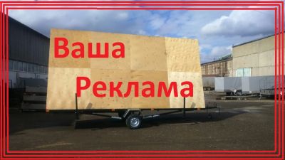 Лот: 7314736. Фото: 1. Размещение вашей рекламы в любой... Другие (реклама, дизайн, полиграфия)