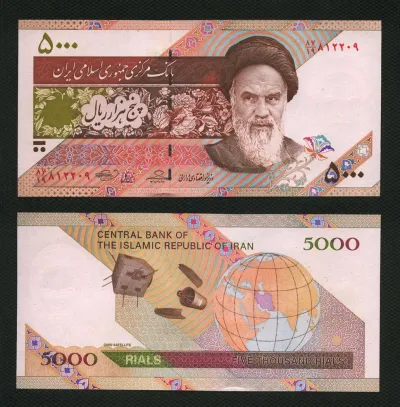 Лот: 25370861. Фото: 1. Иран 5000 риалов 2009г.(люкс). Азия
