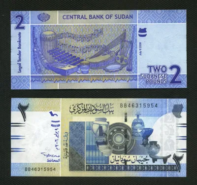 Лот: 21541319. Фото: 1. Судан 2 фунта 2006г.(люкс). Африка