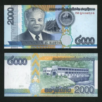 Лот: 25886646. Фото: 1. Камбоджа 2000 риелей 2011 год... Азия