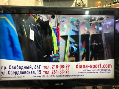 Лот: 15043008. Фото: 1. Телевизор 32 Philips. Телевизоры