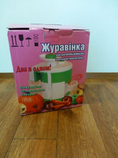 Лот: 15244009. Фото: 1. Соковыжималка "Журавинка" (Могилевский... Кухонная