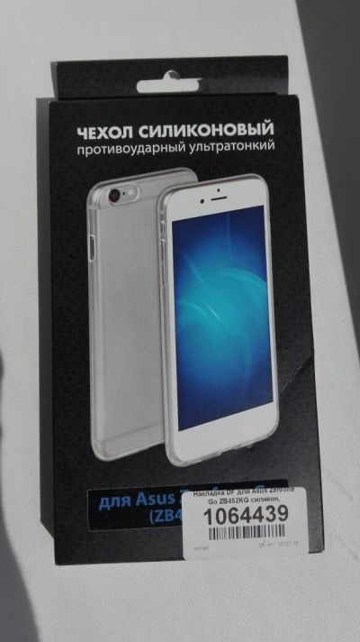 Лот: 7928922. Фото: 1. Чехол для Asus Zenfone Go ZB452KG. Чехлы, бамперы