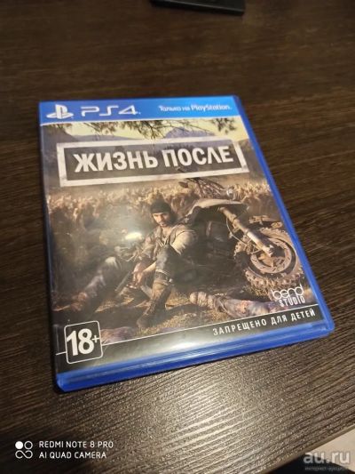 Лот: 15041349. Фото: 1. Диск PS4 Days Gone (Жизнь после... Игры для консолей