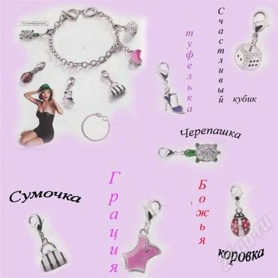 Лот: 235612. Фото: 1. Браслет Новый ~~~ AVON~~~Отличный... Браслеты