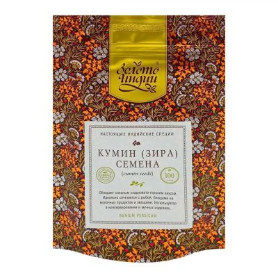 Лот: 22073187. Фото: 1. Кумин (зира) семена (cumin whole... Чай, кофе, какао